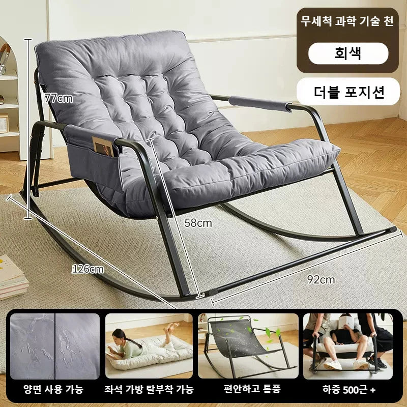 Double Lounge Chair Living Room Light Luxury Rocking Chairs Comfort Detachable Recliner Sofas Modern Minimalist Rocking Chair