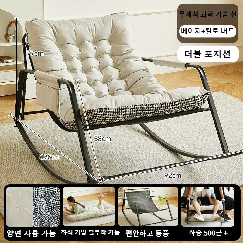 Double Lounge Chair Living Room Light Luxury Rocking Chairs Comfort Detachable Recliner Sofas Modern Minimalist Rocking Chair