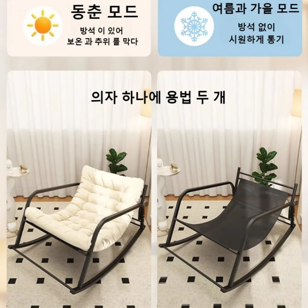 Double Lounge Chair Living Room Light Luxury Rocking Chairs Comfort Detachable Recliner Sofas Modern Minimalist Rocking Chair