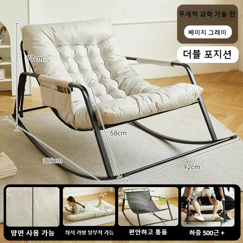 Double Lounge Chair Living Room Light Luxury Rocking Chairs Comfort Detachable Recliner Sofas Modern Minimalist Rocking Chair
