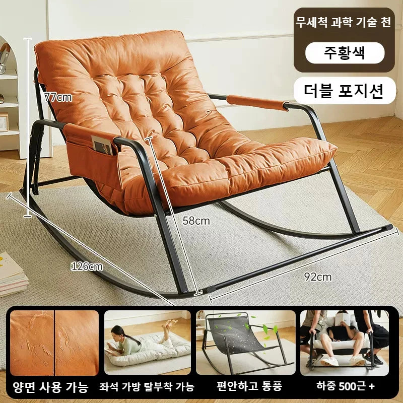 Double Lounge Chair Living Room Light Luxury Rocking Chairs Comfort Detachable Recliner Sofas Modern Minimalist Rocking Chair