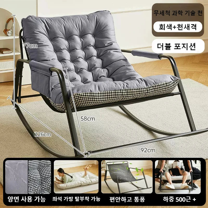 Double Lounge Chair Living Room Light Luxury Rocking Chairs Comfort Detachable Recliner Sofas Modern Minimalist Rocking Chair